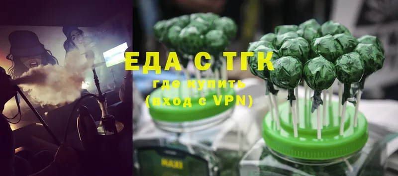 Cannafood конопля  Валуйки 